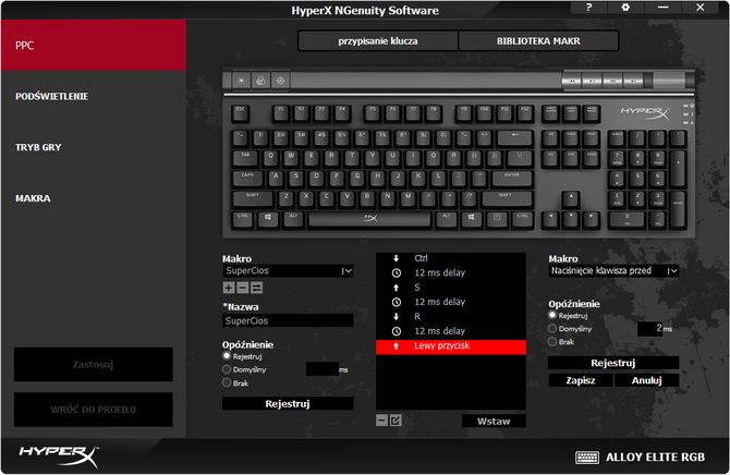 Все клавиатуры HyperX, которые я использовал для создания этого урока, имели эту функцию